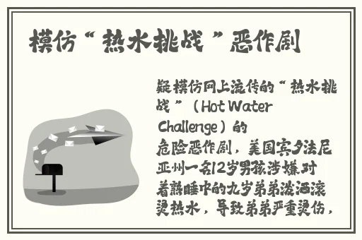 中文日产幕无线码一二三四区